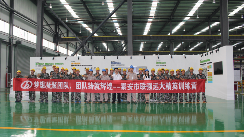 ��ǿԶ��Ӣѵ��Ӫ